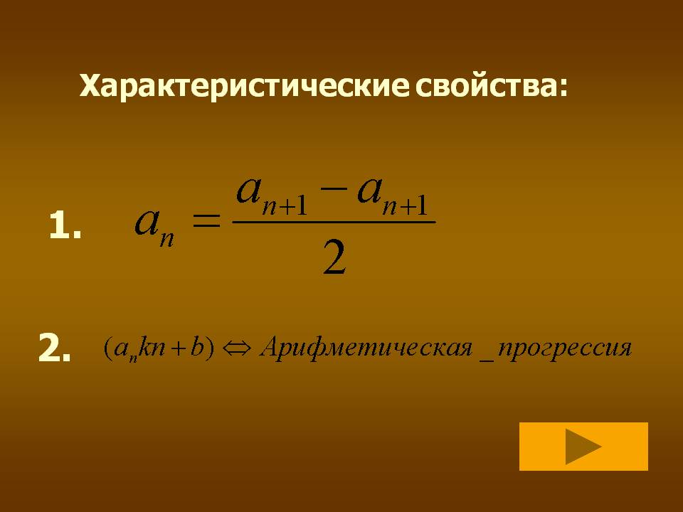 1.
