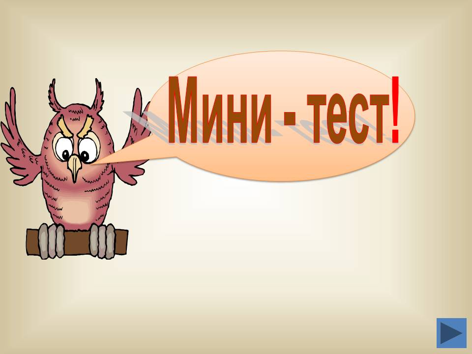 Дроби 8 класс