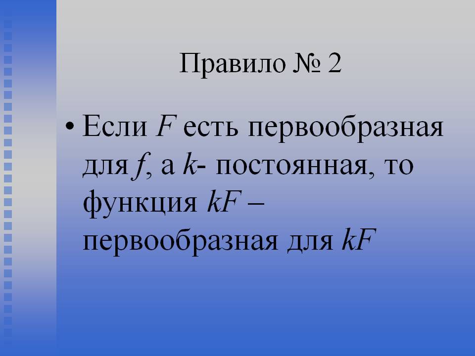 K- постоянная