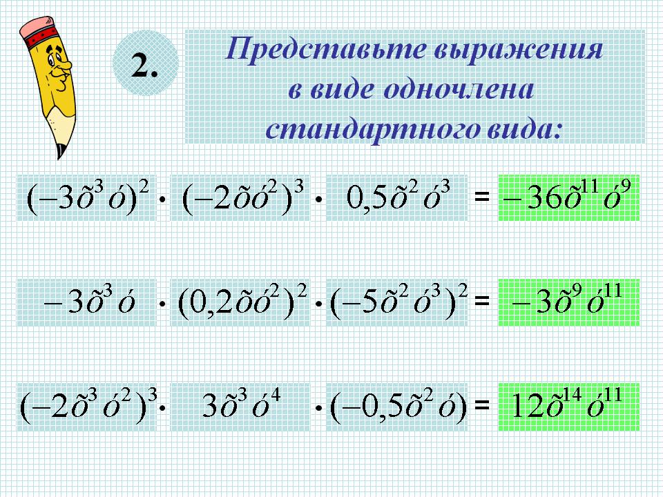 2.