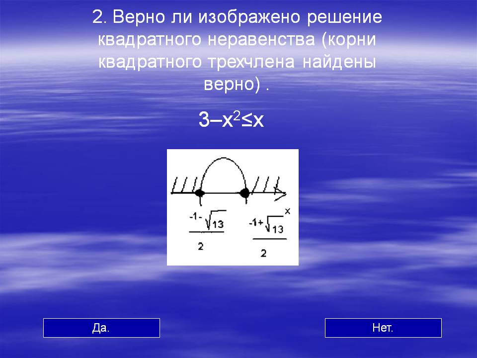 3–х2?х