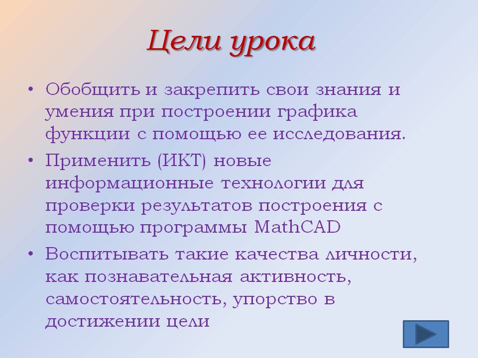 Новые информационные технологии