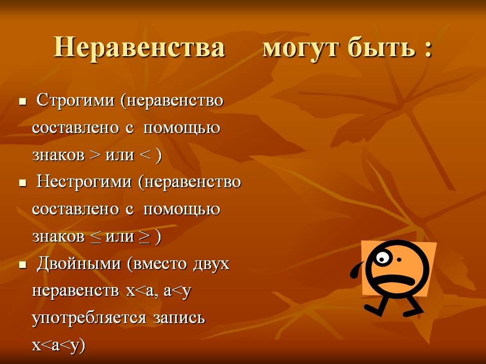 Запись