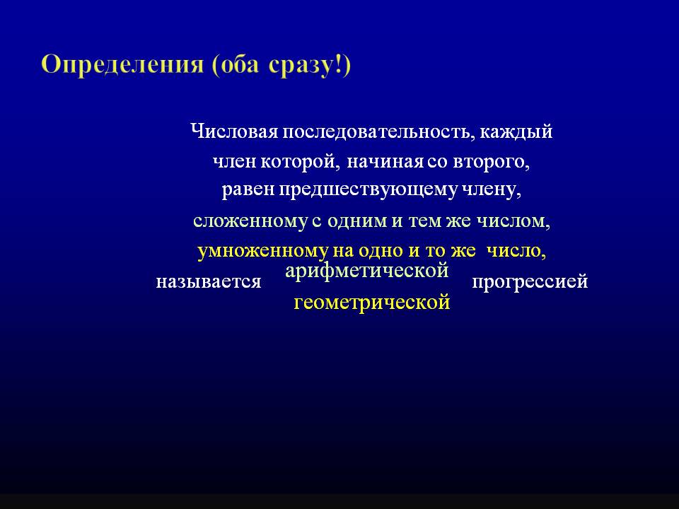 Определения