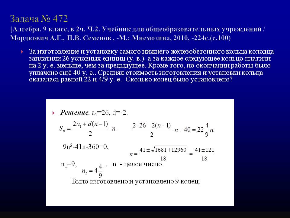 Средняя стоимость изготовления