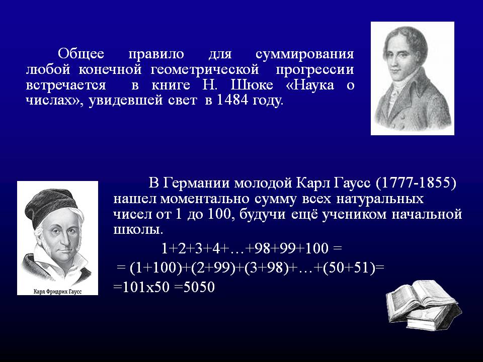 Общее правило для суммирования