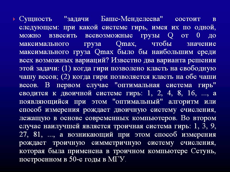 Сущность 