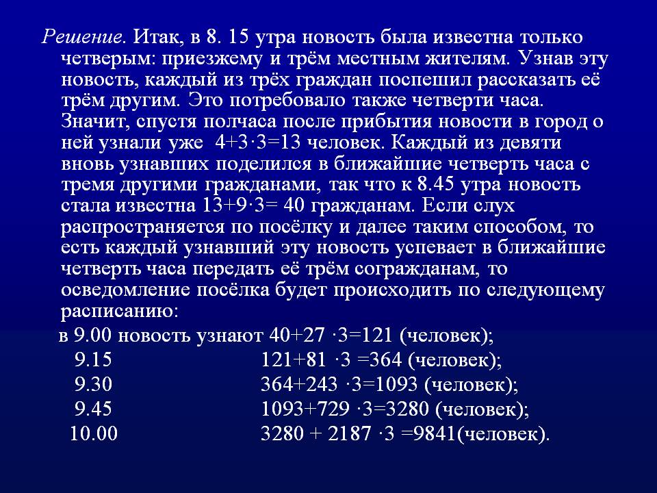 Новость была известна только четверым