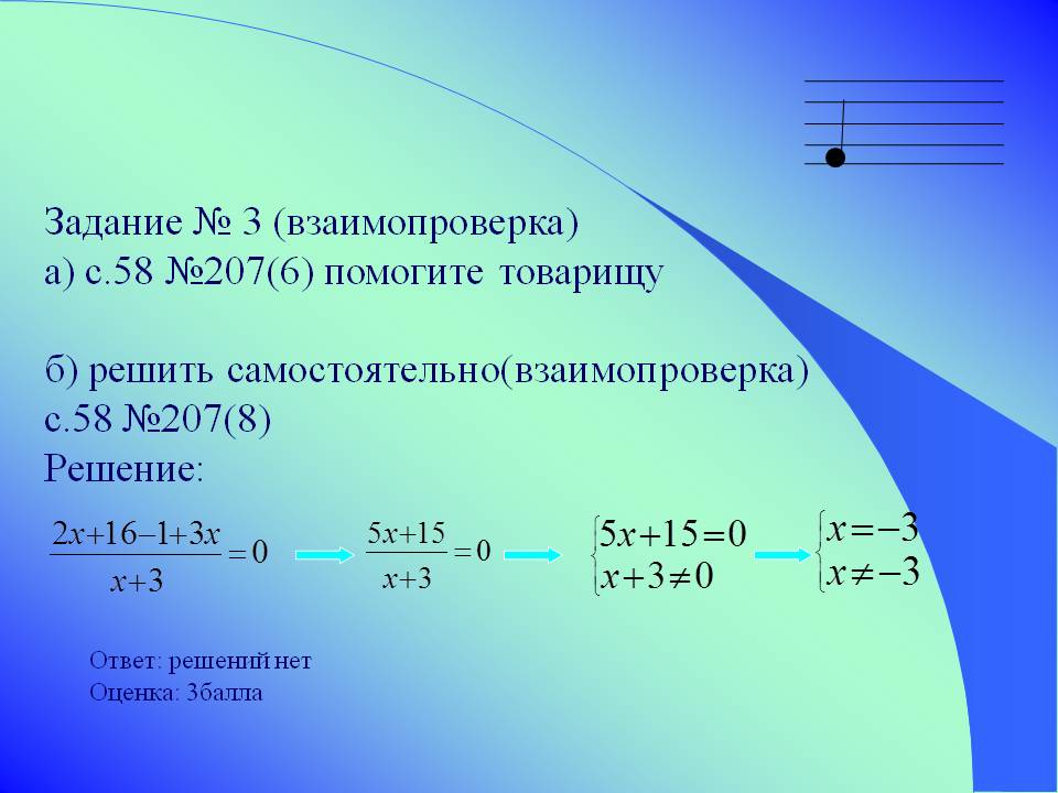 Помогите товарищу