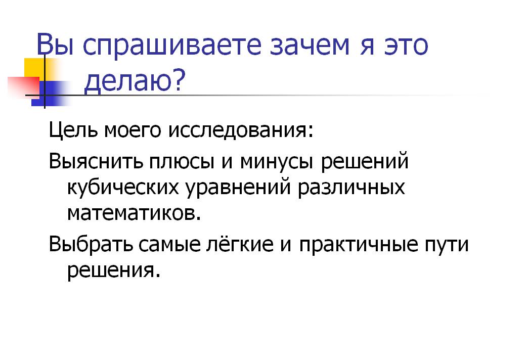 Плюсы и минусы решений