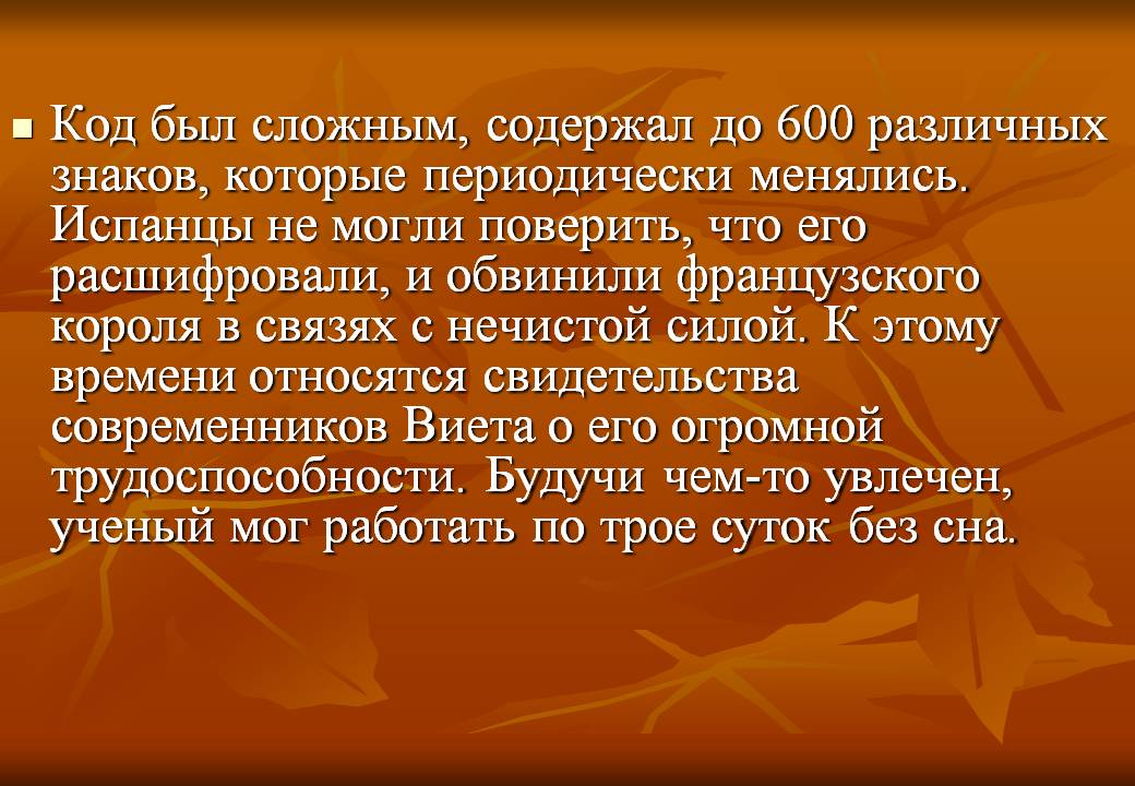 Свидетельства современников