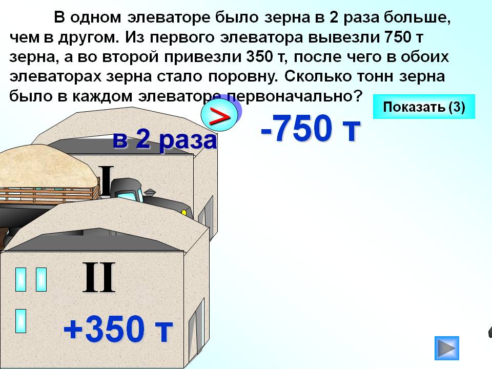 -750 т