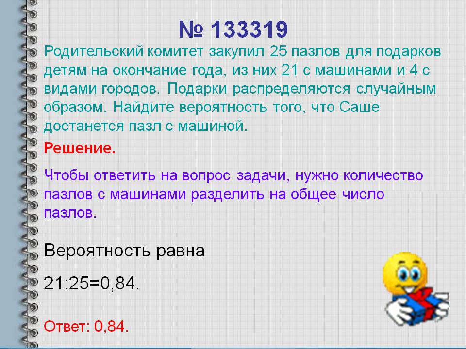 Количество пазлов