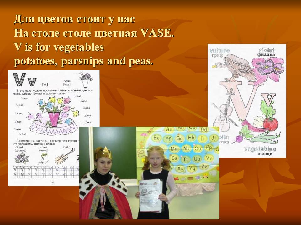 Для цветов стоит у нас На столе столе цветная VASE