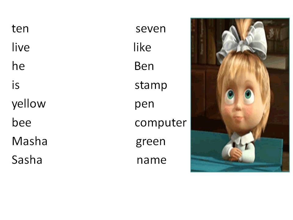 ten seven live like he Ben is stamp yellow pen bee computer Masha