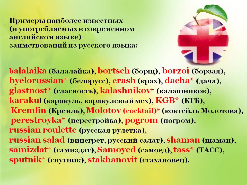 Balalaika