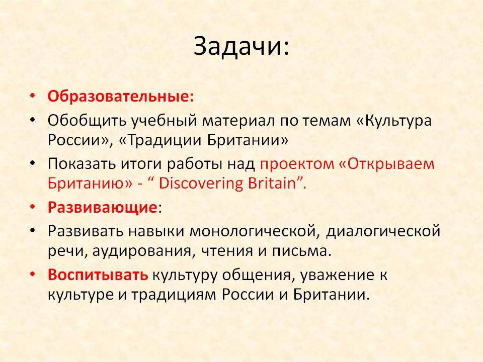 Учебный материал