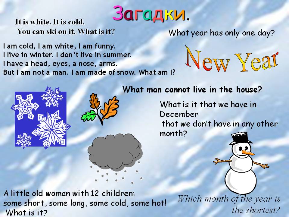 New Year