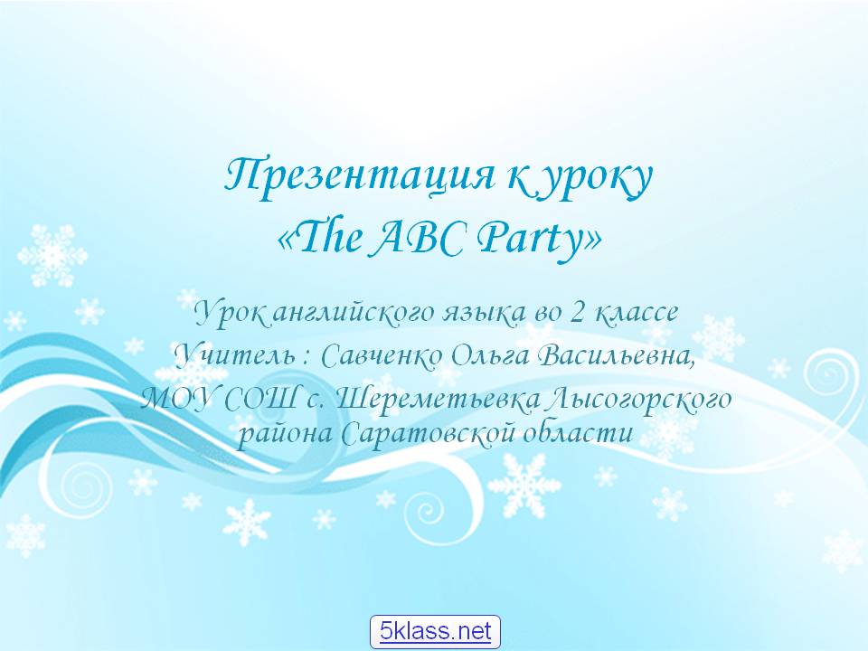 The ABC Party