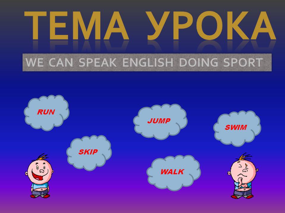 We can speak english doing sport