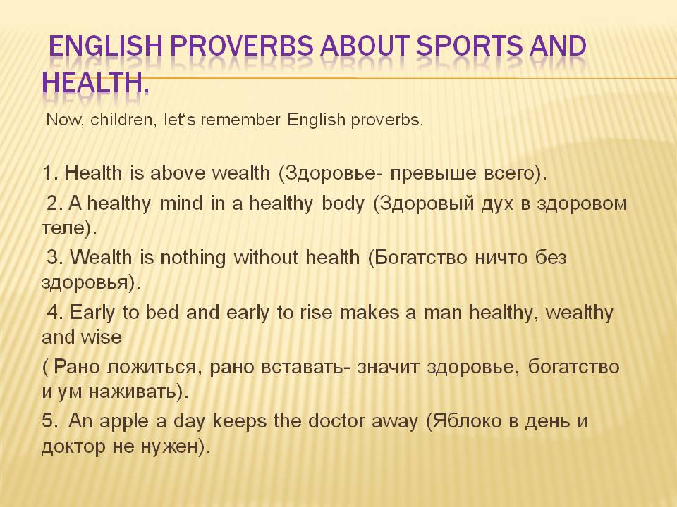 English proverbs about sports and health