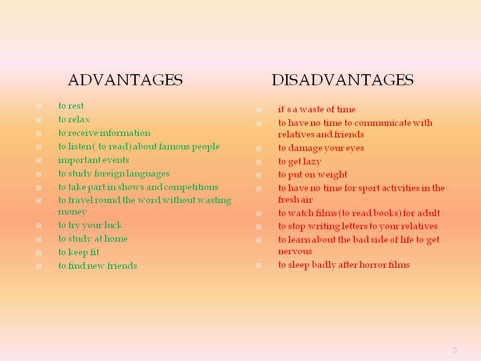 Advantages