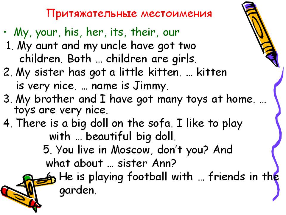 Friends in the garden