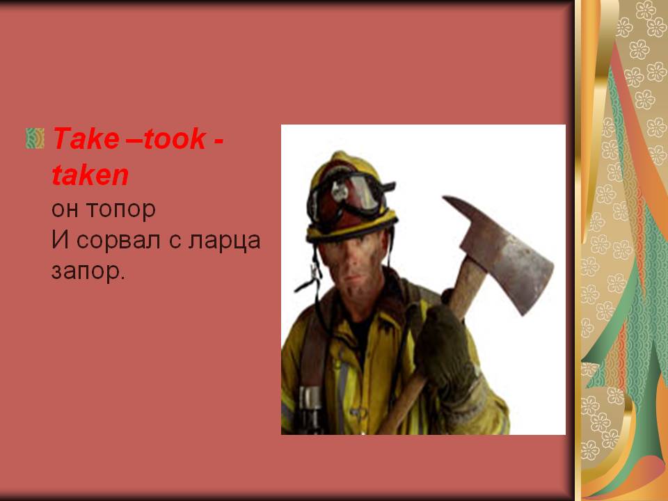 Топор