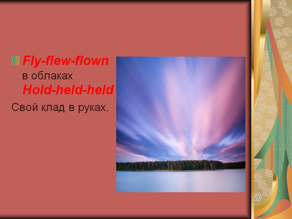 Клад