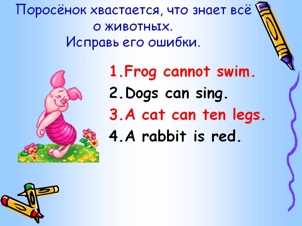 1.Frog cannot swim