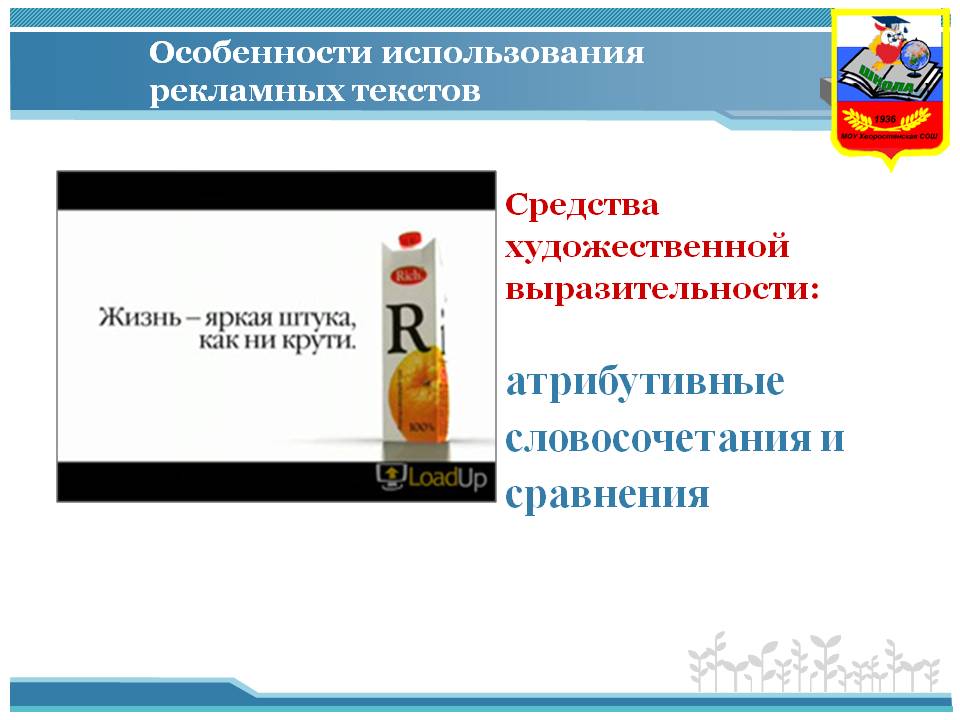 Атрибутивные словосочетания