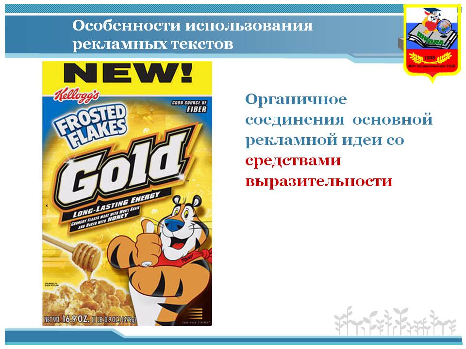 Соединения