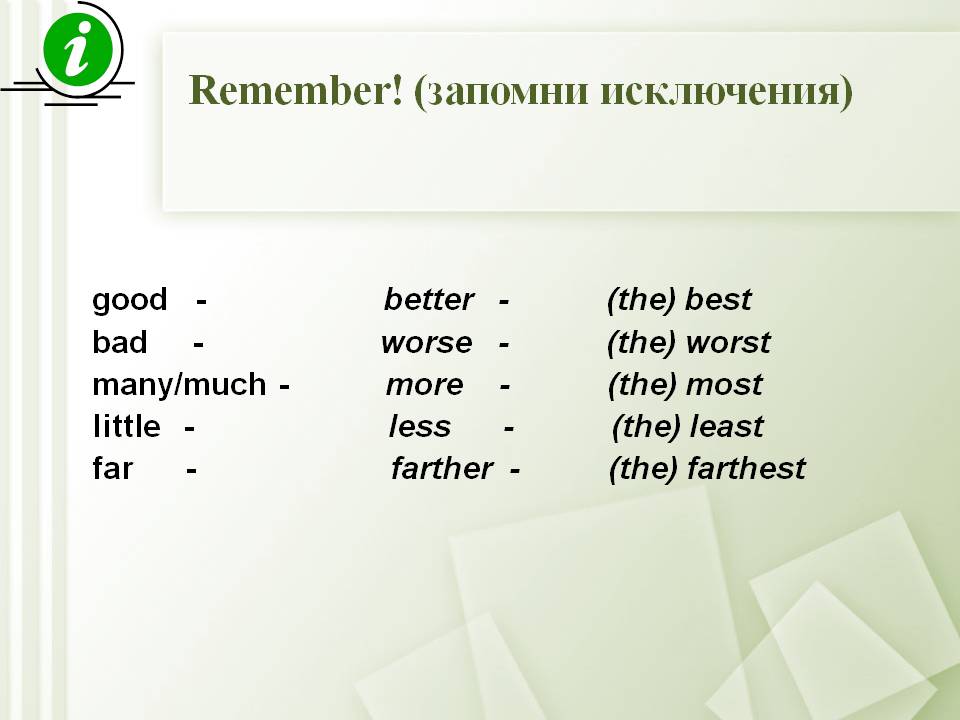 Remember