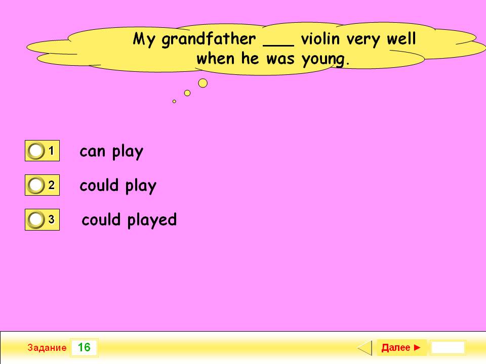 My grandfather