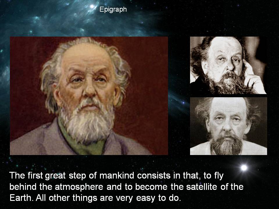 Epigraph