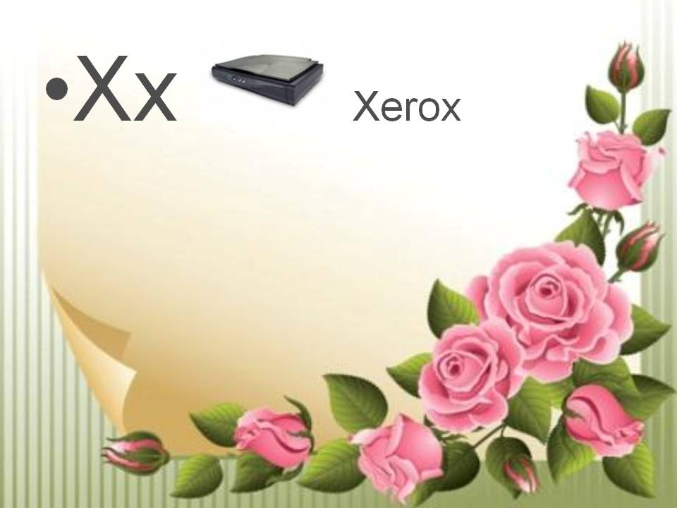 Xerox