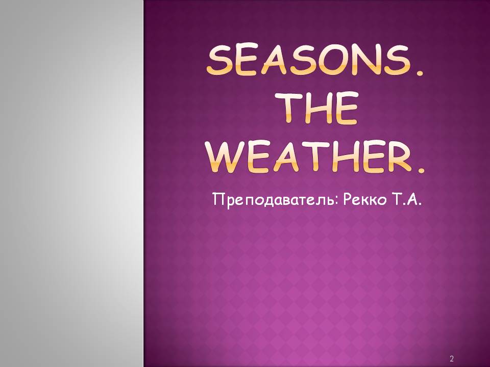Seasons