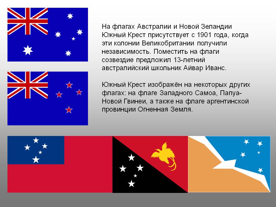 Колонии Великобритании