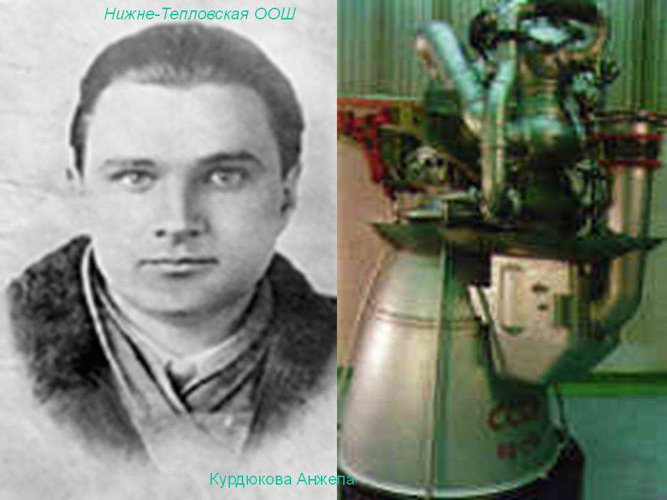 Постановление Особого Совещание
