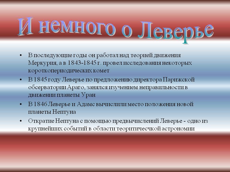 Исследования некоторых короткопериодических комет