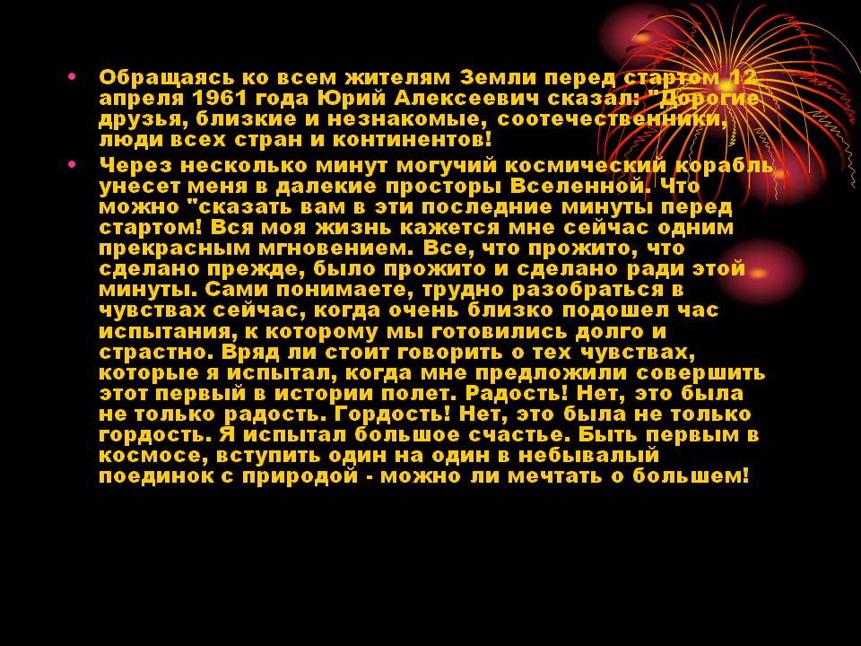 Юрий Алексеевич