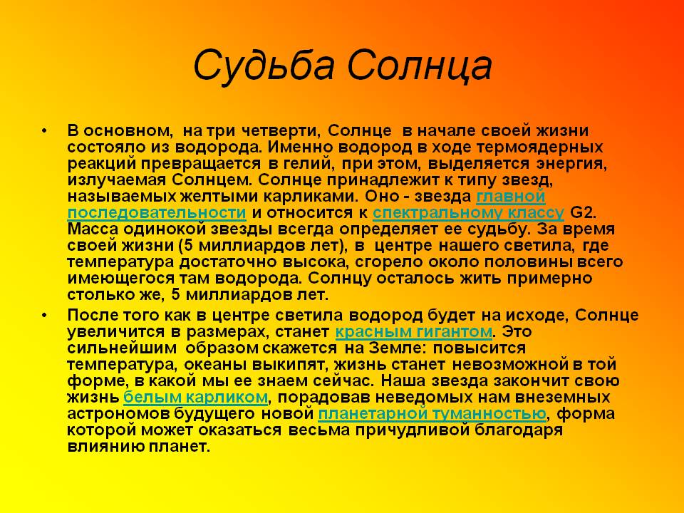 Водород
