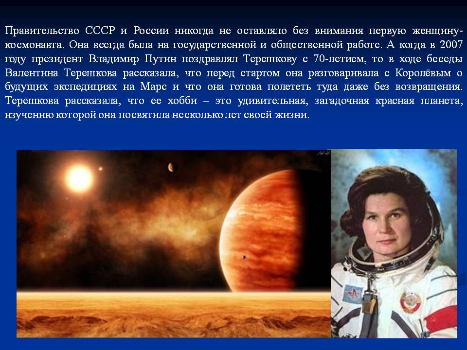Правительство СССР