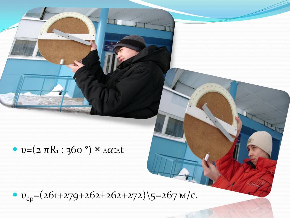 ?=(2 ?r1 : 360 °) 