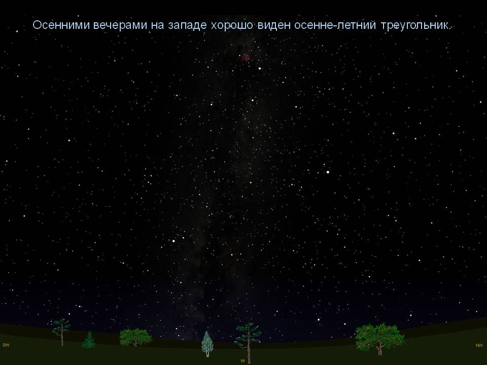 Осенними вечерами на западе хорошо виден осенне-летний треугольник