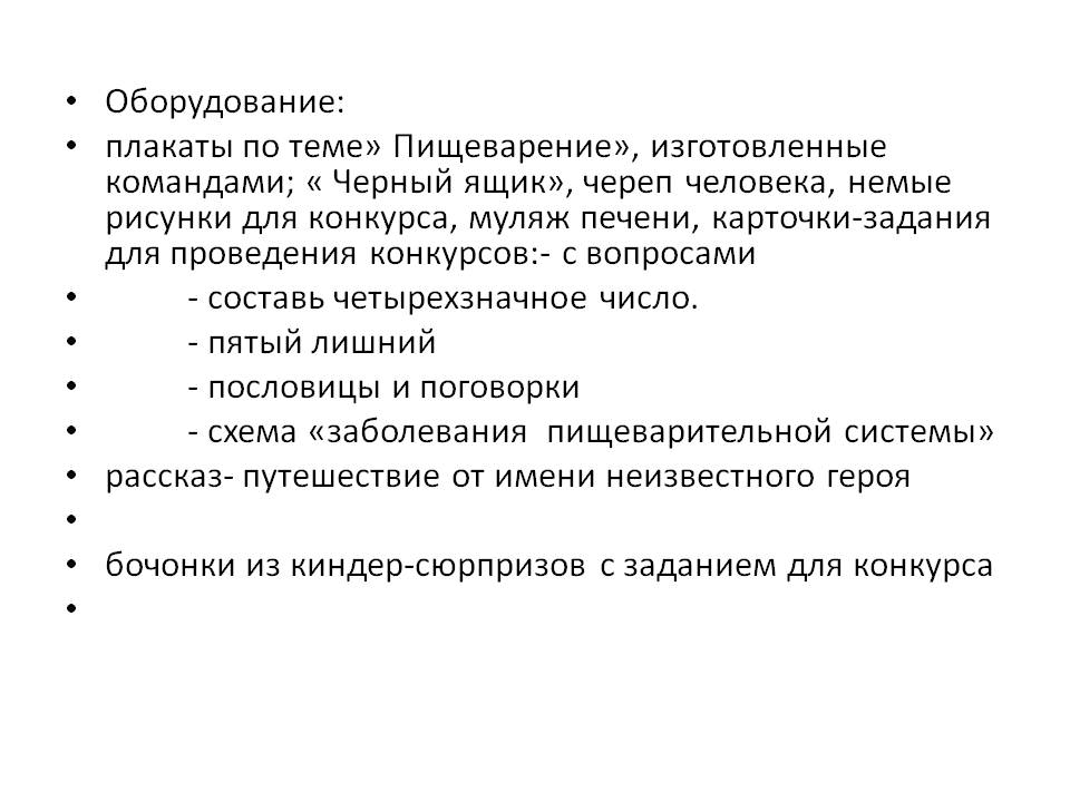Плакаты по теме