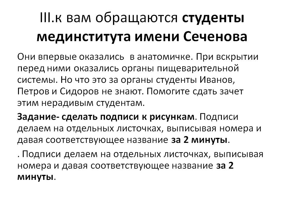 Студенты мединститута