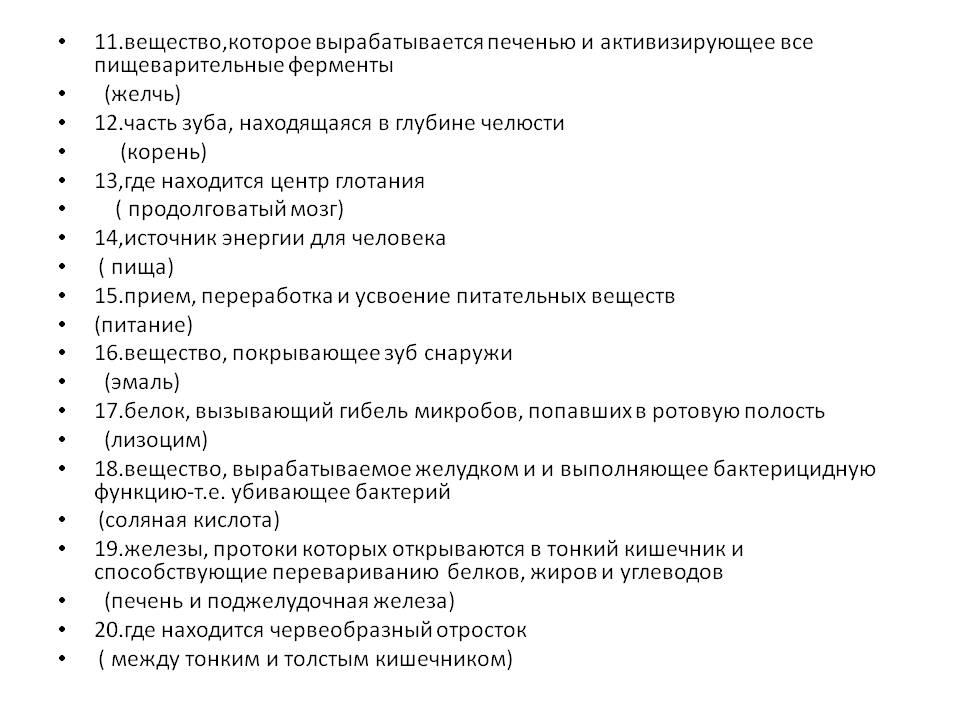 Вещество