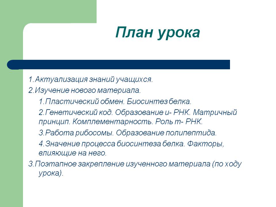 Значение