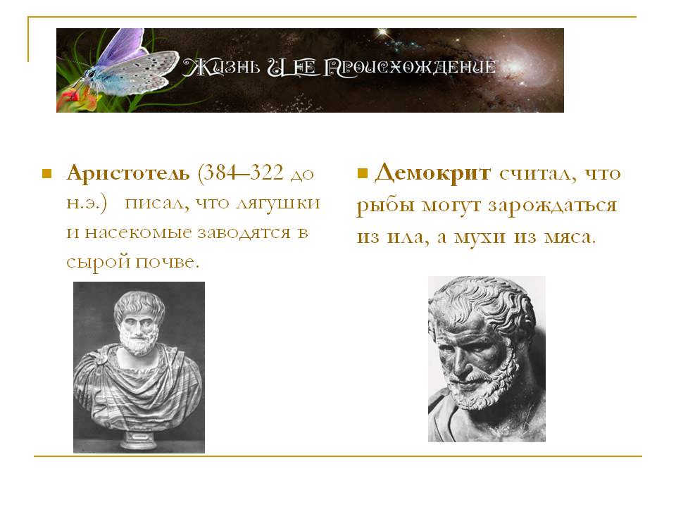 Демокрит